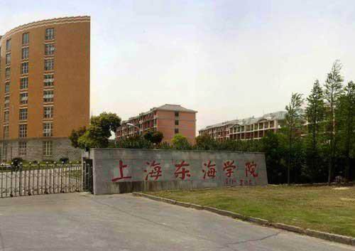 上海东海学院的灵异事件